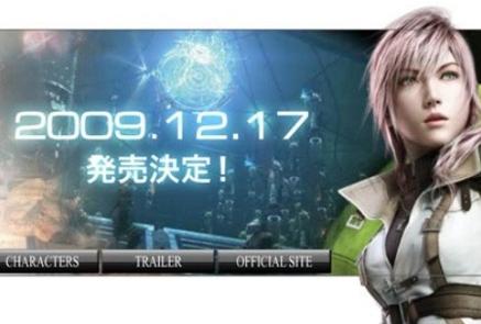 ffxiii-fecha-de-salida