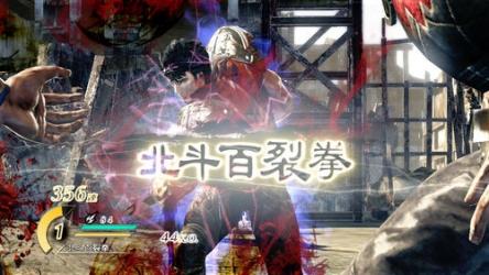 koei-new-game-1